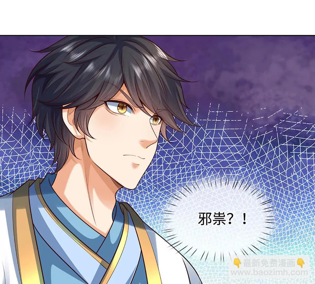 第364话 白家亡灵(1/3)-第363话