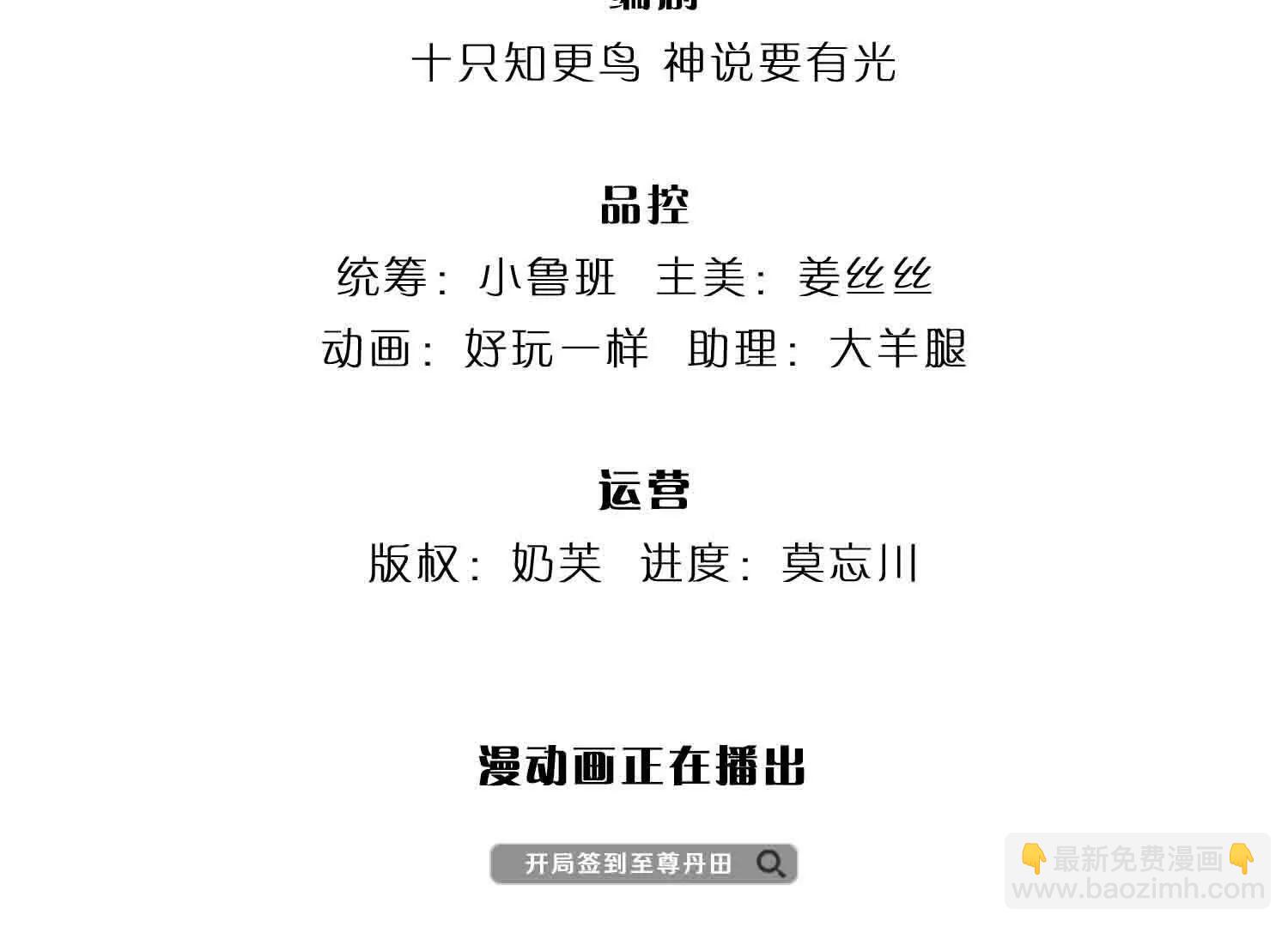第364话 白家亡灵(1/3)-第363话