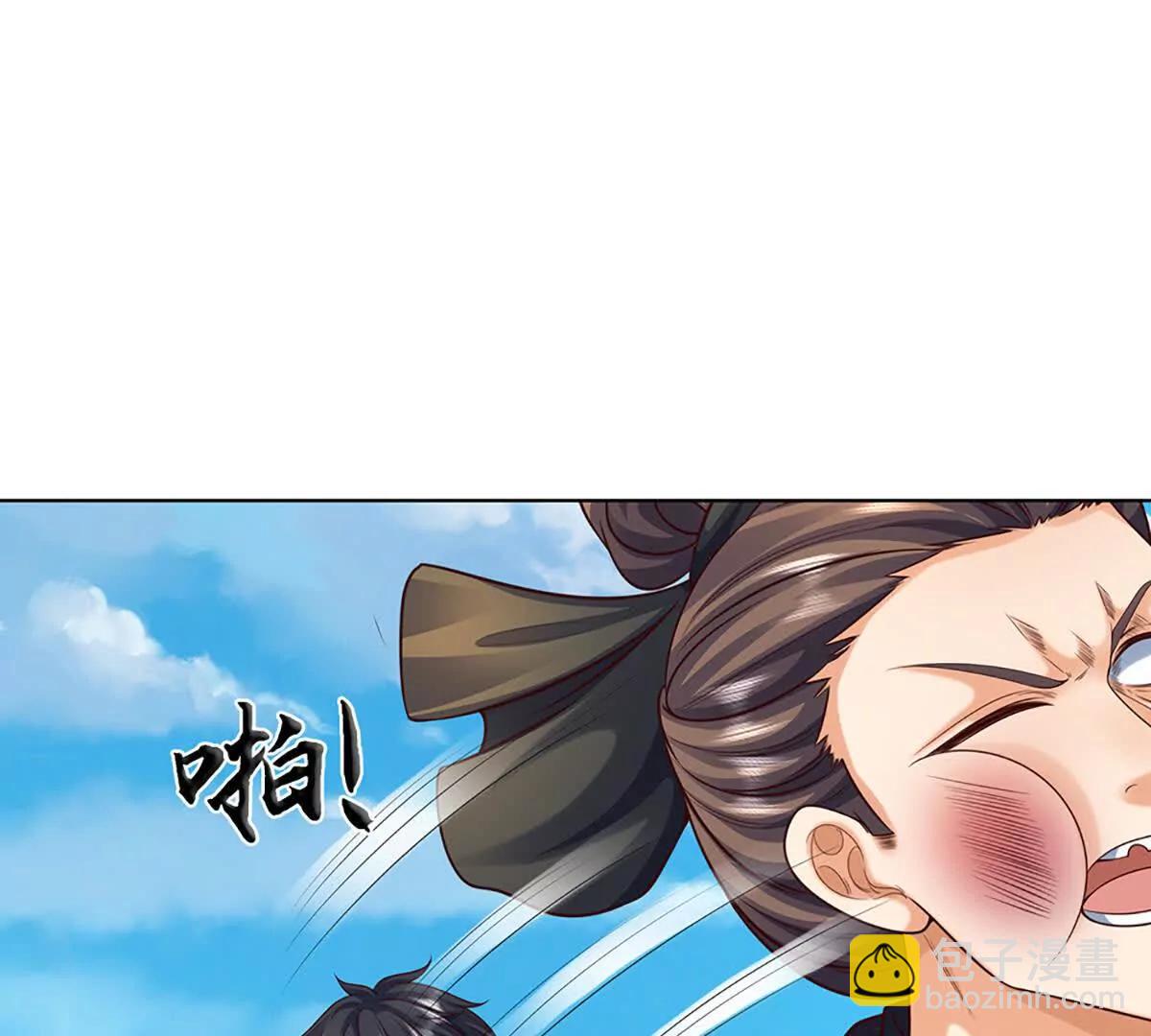 第364话 白家亡灵(1/3)-第363话