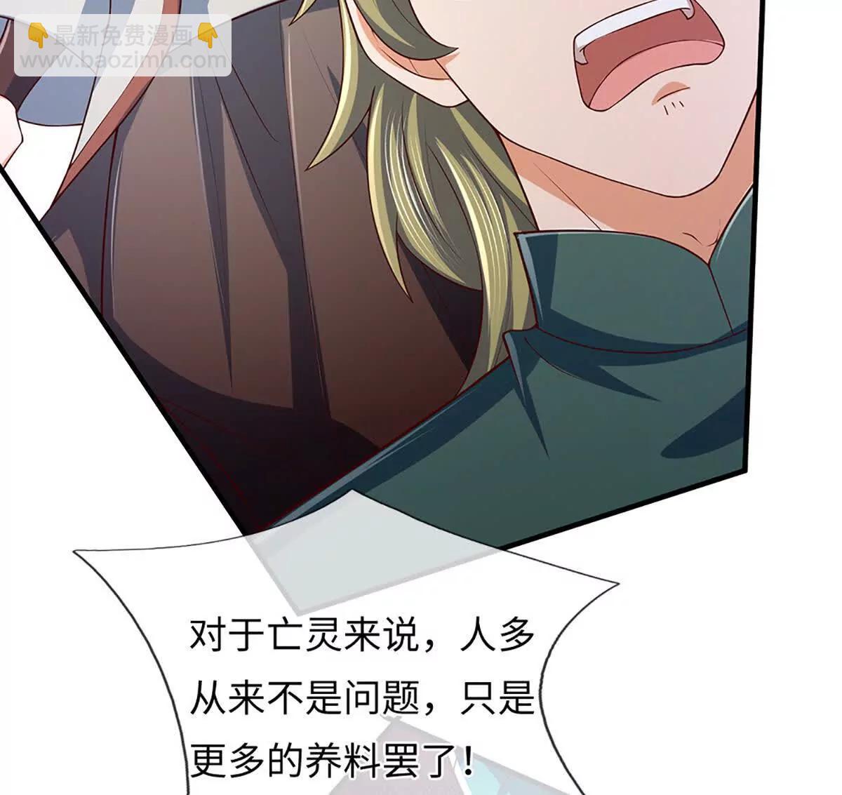 第366话 世间最邪恶的存在(1/3)-第365话