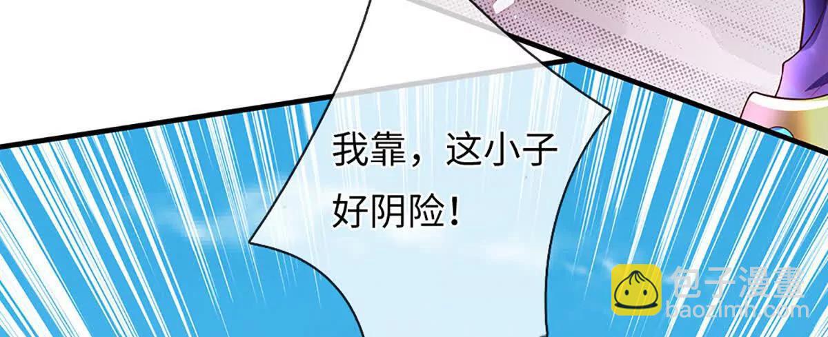第366话 世间最邪恶的存在(1/3)-第365话