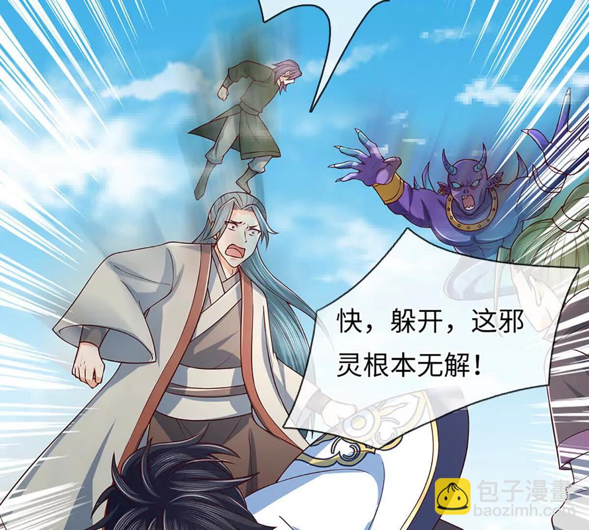 第366话 世间最邪恶的存在(1/3)-第365话