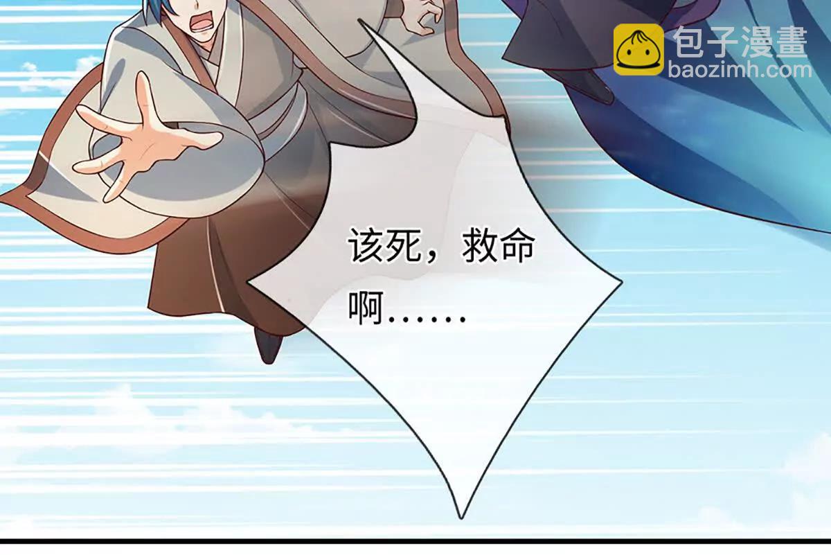 第366话 世间最邪恶的存在(1/3)-第365话