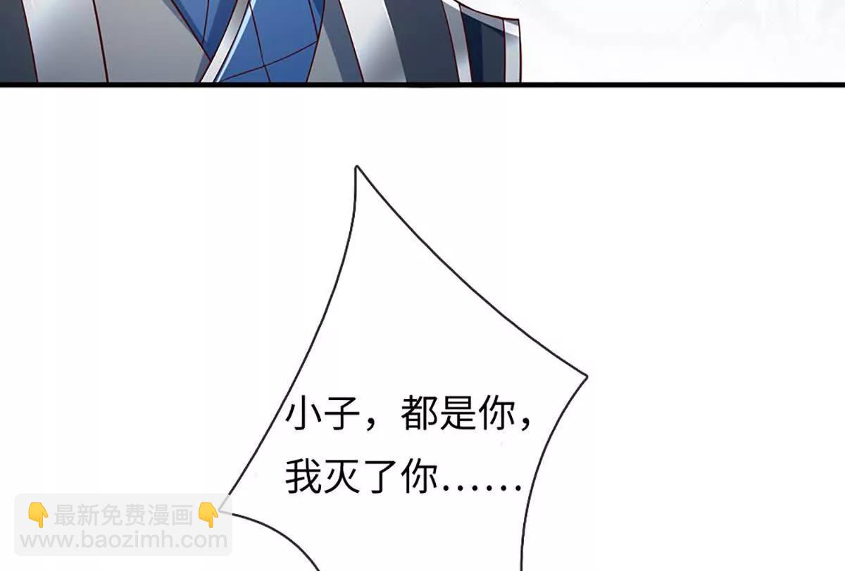 第366话 世间最邪恶的存在(1/3)-第365话