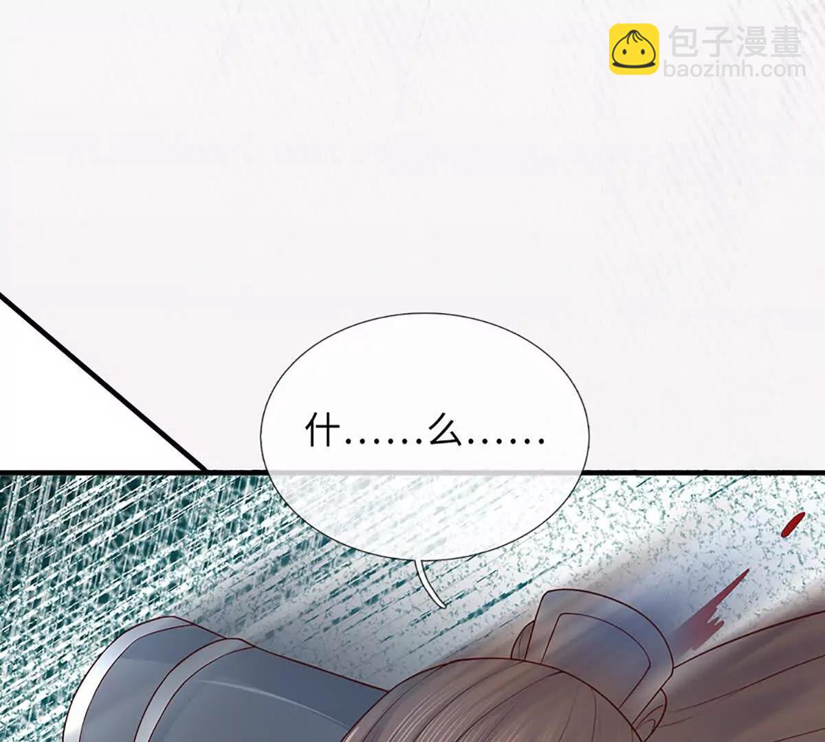 第366话 世间最邪恶的存在(1/3)-第365话