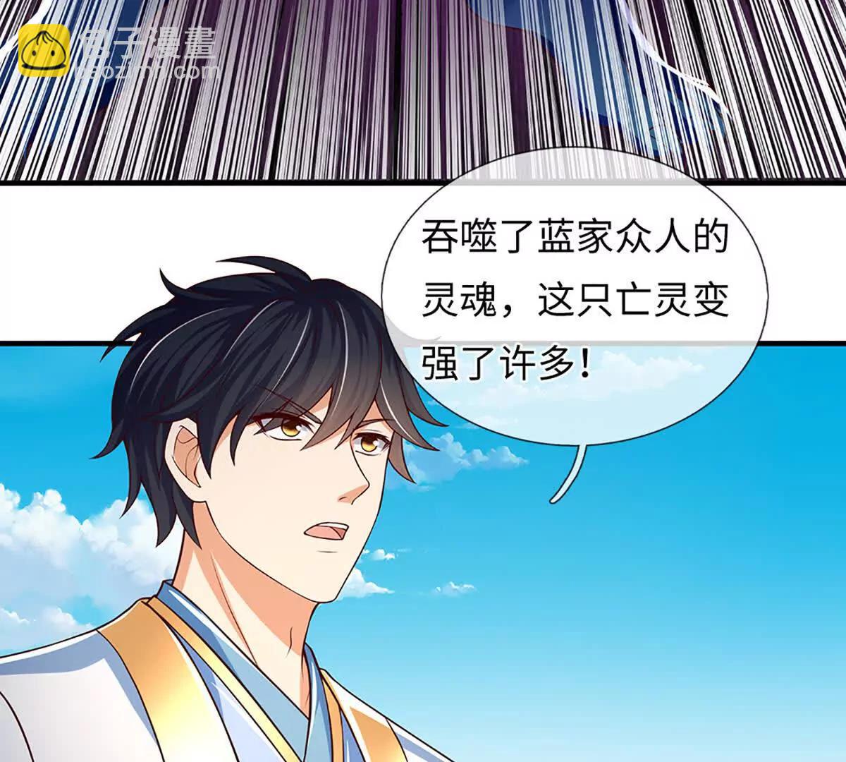 第366话 世间最邪恶的存在(1/3)-第365话