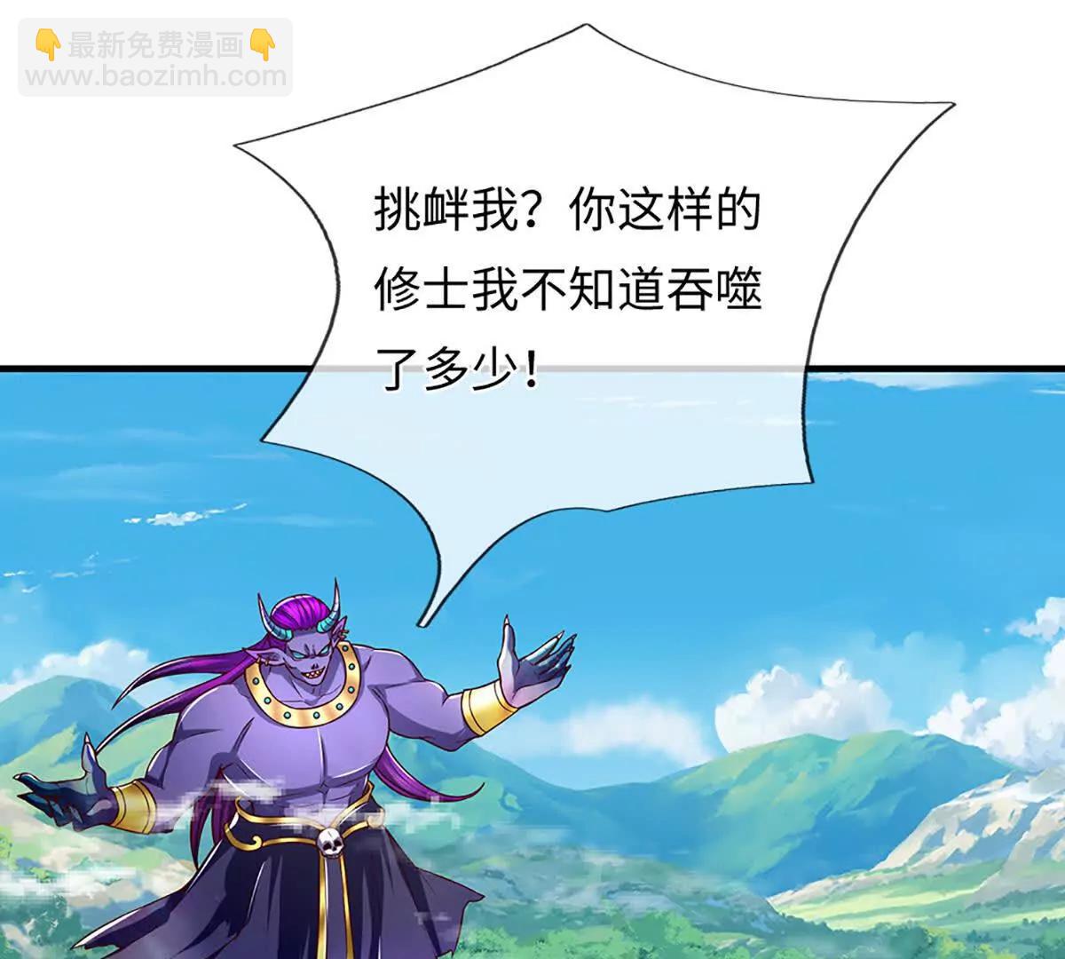 第366话 世间最邪恶的存在(1/3)-第365话