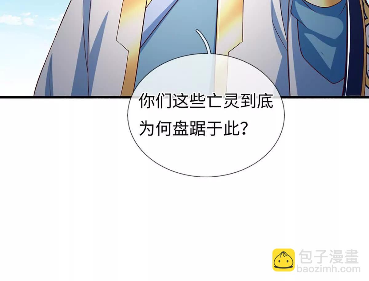 第366话 世间最邪恶的存在(1/3)-第365话