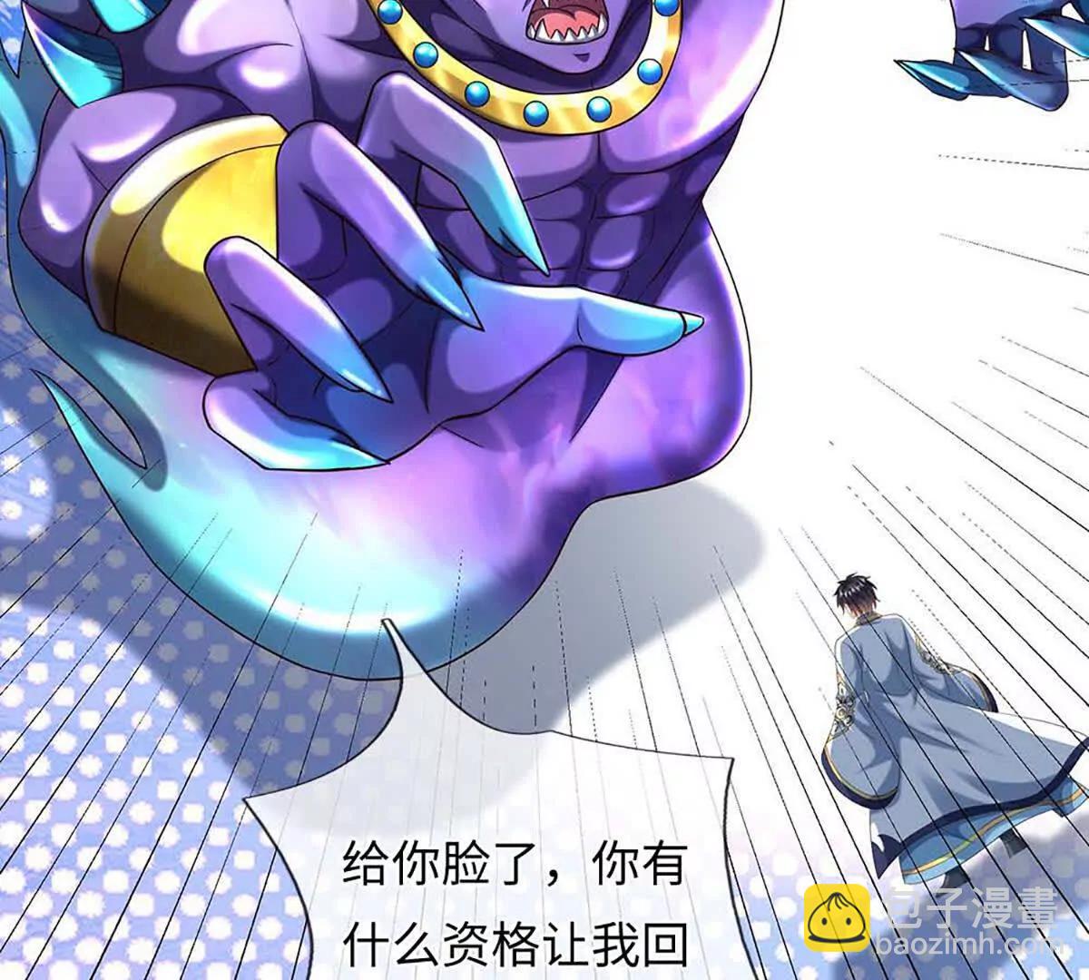 第366话 世间最邪恶的存在(1/3)-第365话
