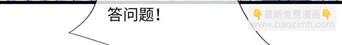 第366话 世间最邪恶的存在(1/3)-第365话