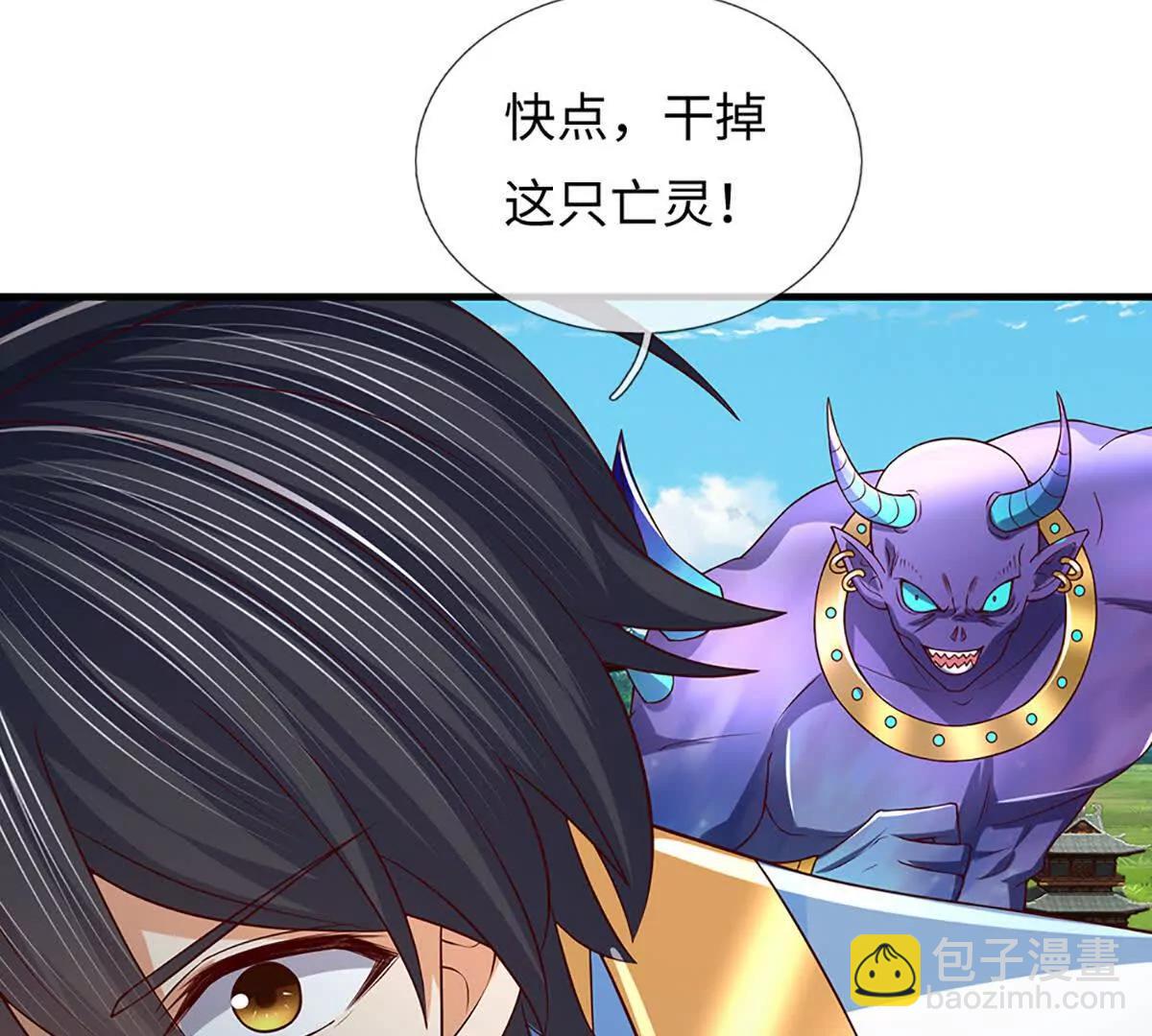 第366话 世间最邪恶的存在(1/3)-第365话