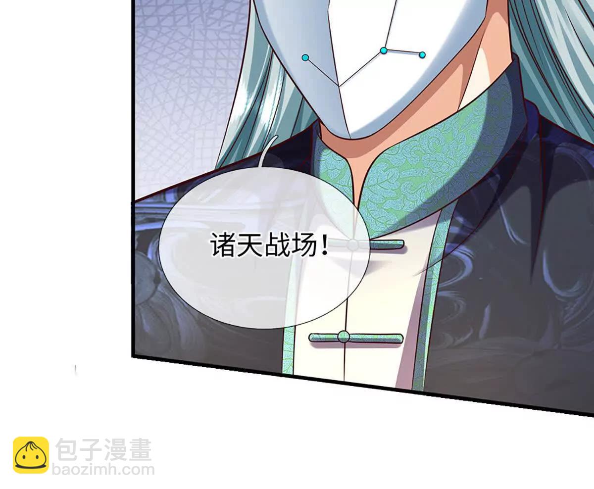 第368话 诸天战场，很不一般(1/3)-第367话