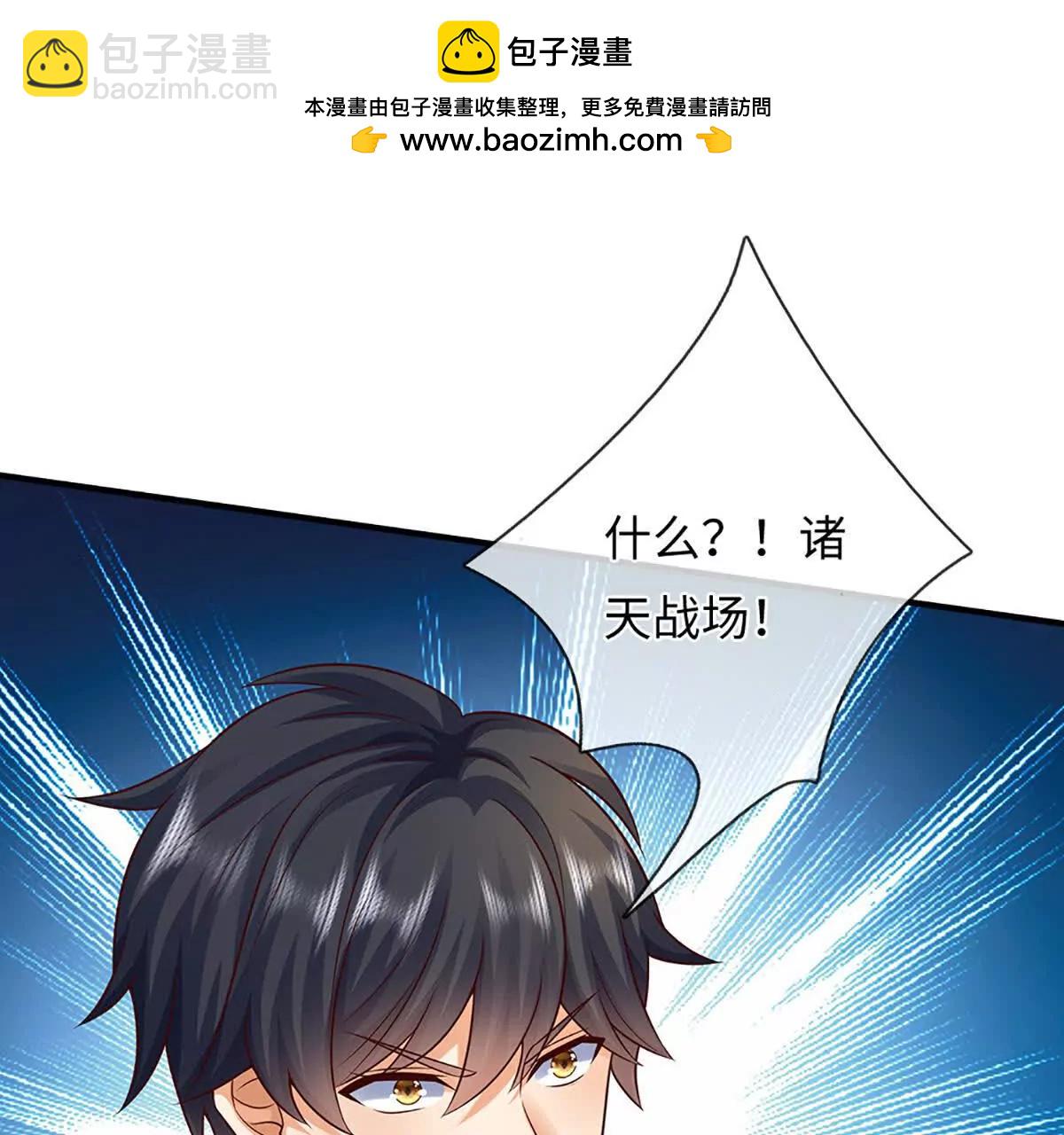 第368话 诸天战场，很不一般(1/3)-第367话