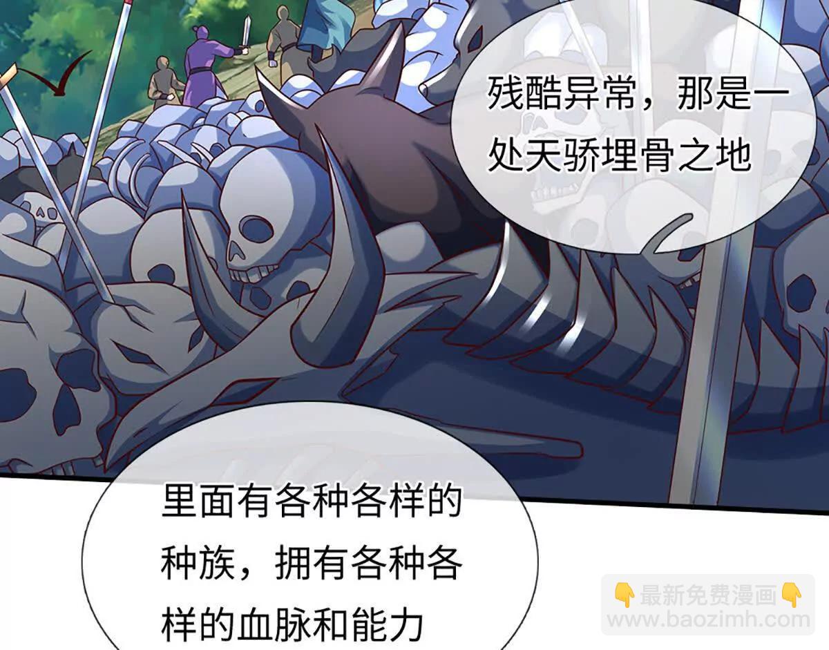 第368话 诸天战场，很不一般(1/3)-第367话