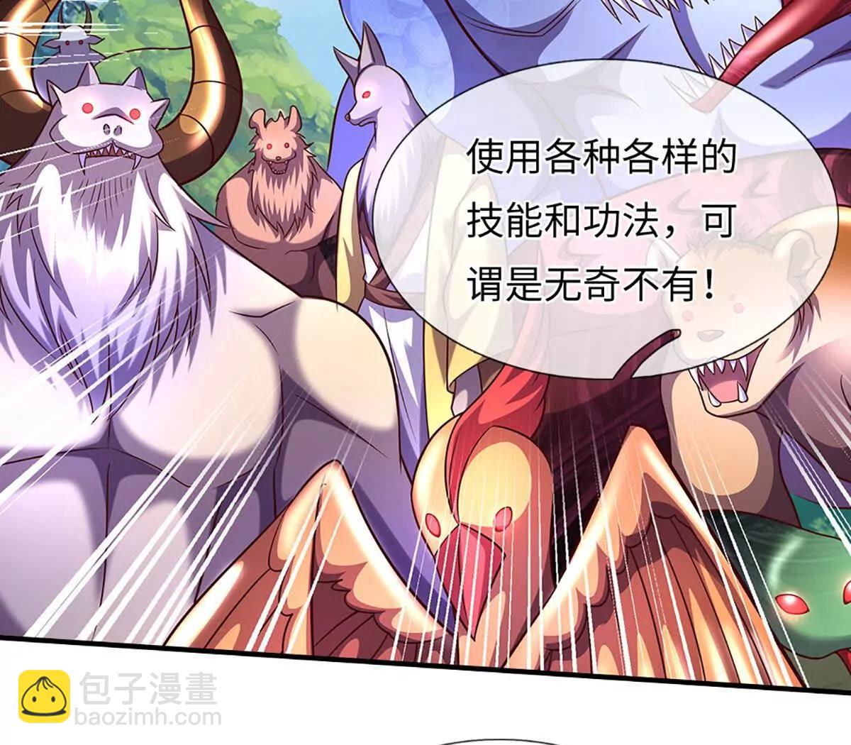 第368话 诸天战场，很不一般(1/3)-第367话