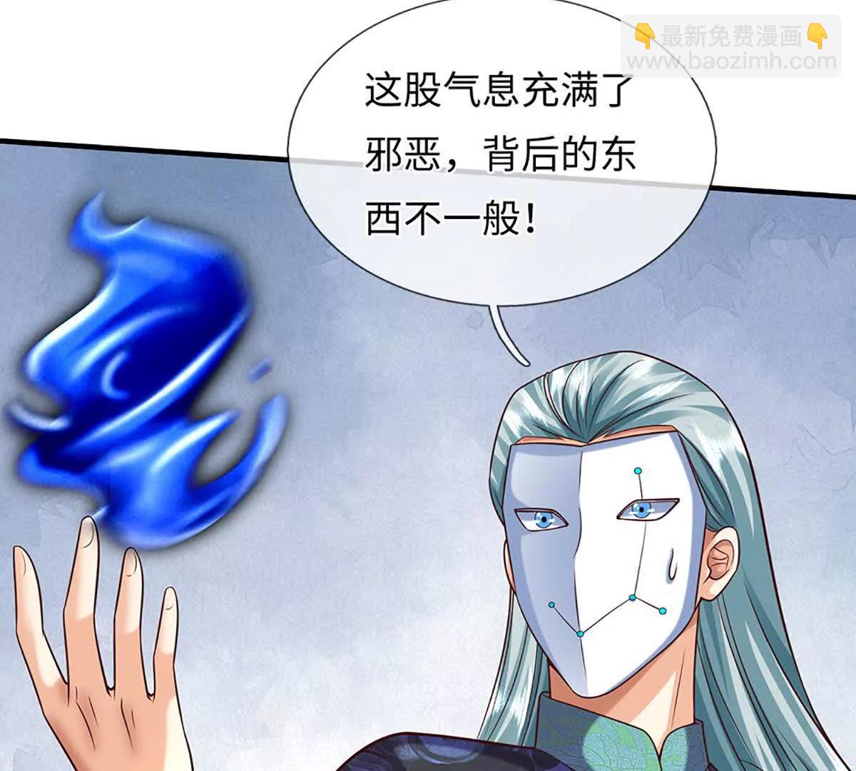 第368话 诸天战场，很不一般(1/3)-第367话