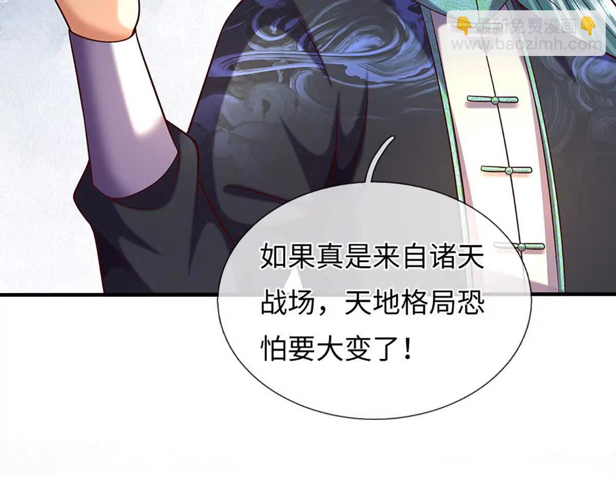 第368话 诸天战场，很不一般(1/3)-第367话