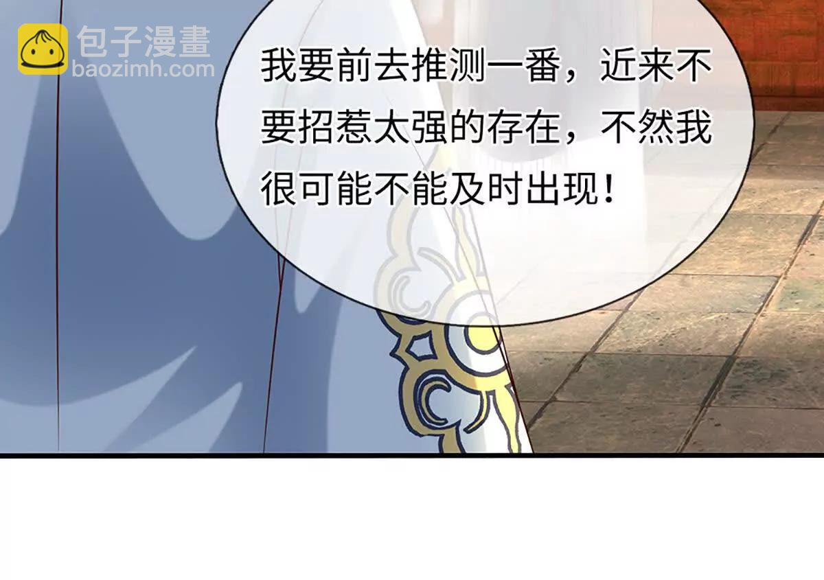 第368话 诸天战场，很不一般(1/3)-第367话