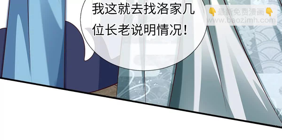 第368话 诸天战场，很不一般(1/3)-第367话