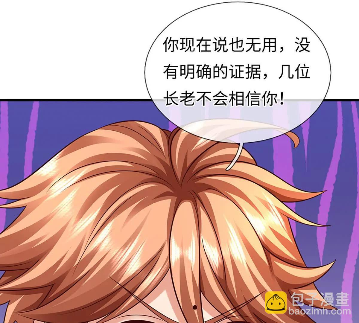 第368话 诸天战场，很不一般(1/3)-第367话