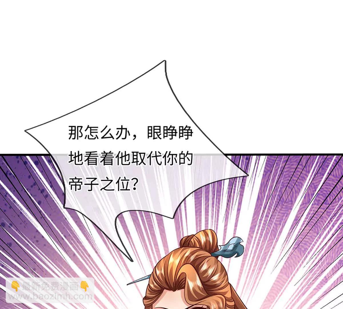 第368话 诸天战场，很不一般(1/3)-第367话