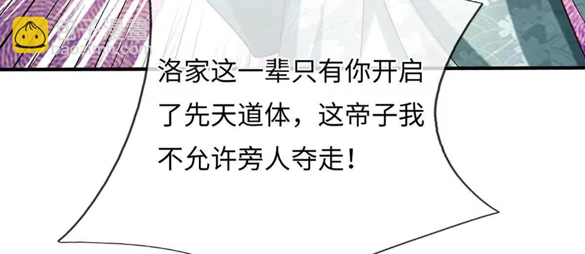 第368话 诸天战场，很不一般(1/3)-第367话