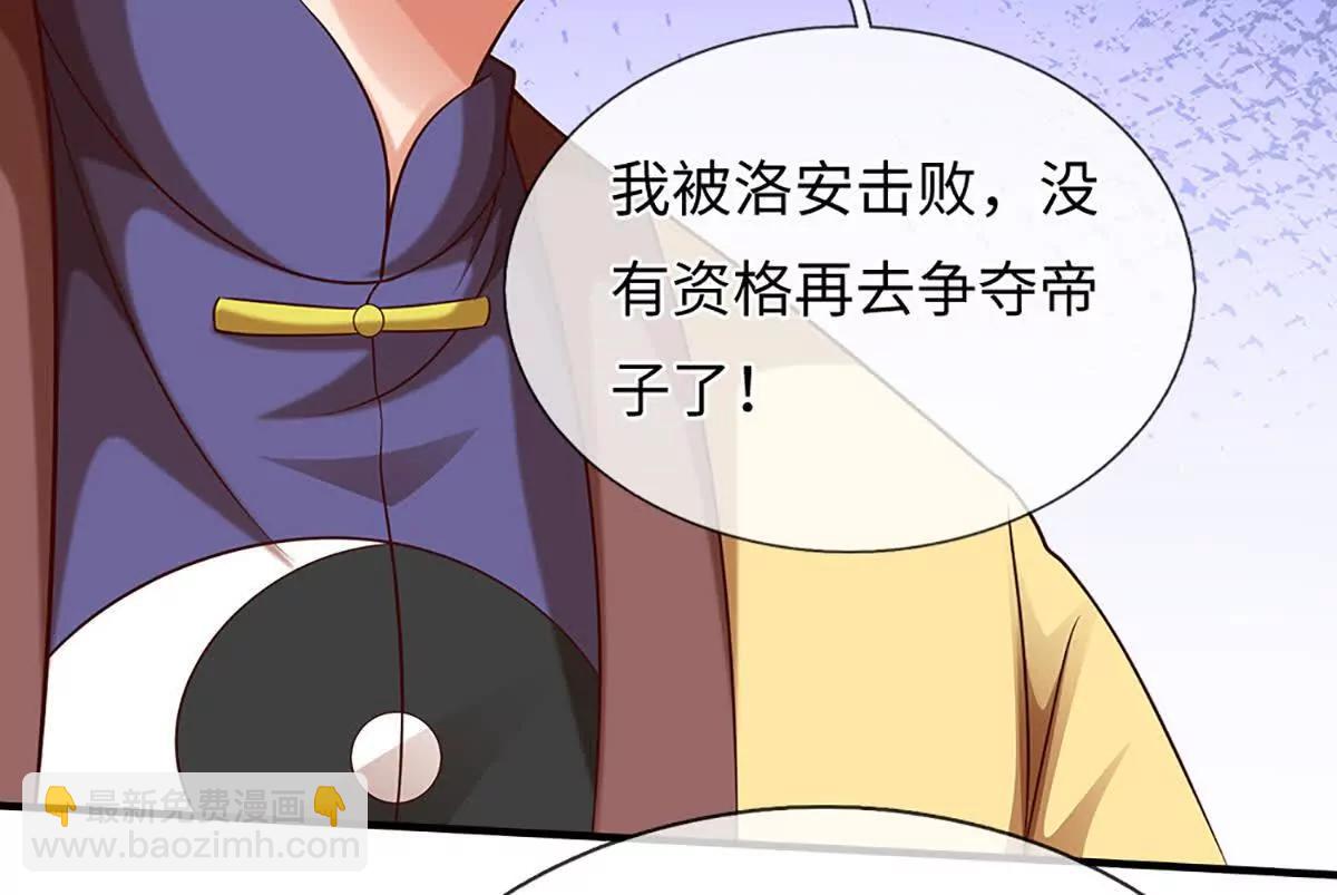 第368话 诸天战场，很不一般(1/3)-第367话