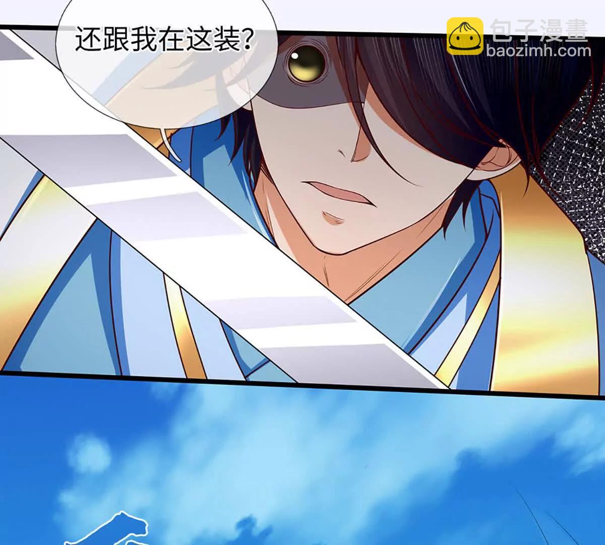 第370话 我绝不认输(1/3)-第369话