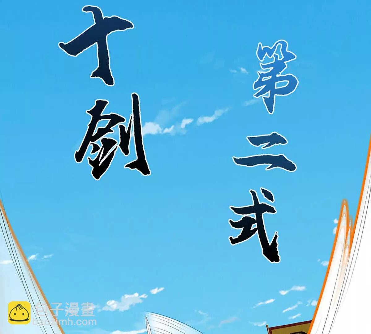 第370话 我绝不认输(1/3)-第369话