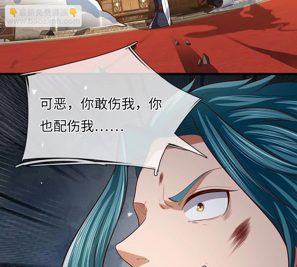 第370话 我绝不认输(1/3)-第369话