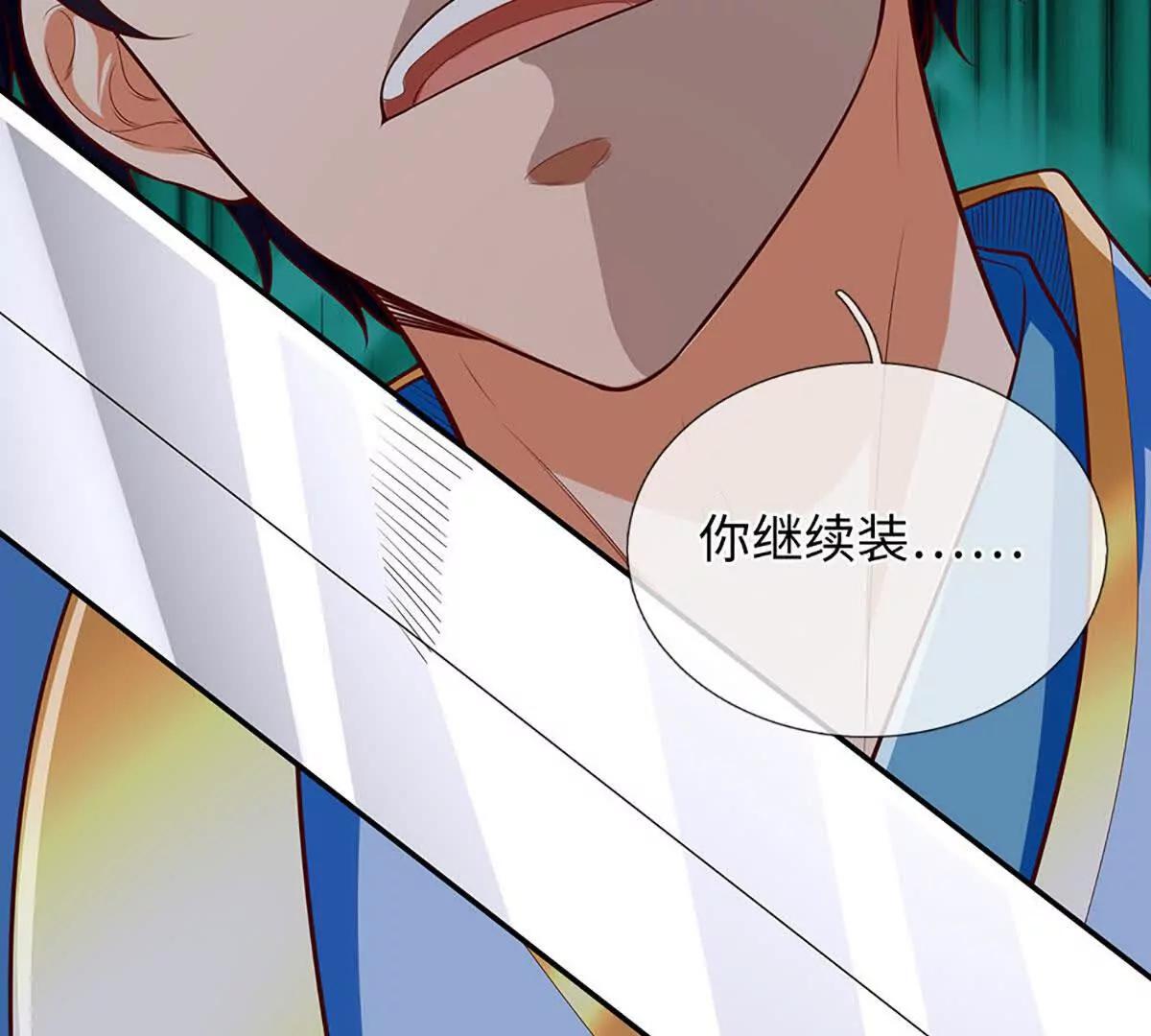 第370话 我绝不认输(1/3)-第369话