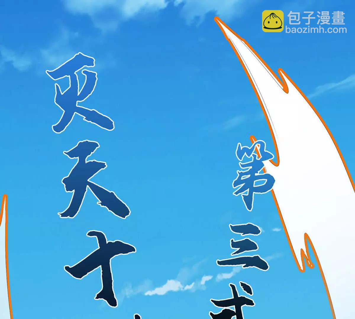 第370话 我绝不认输(1/3)-第369话