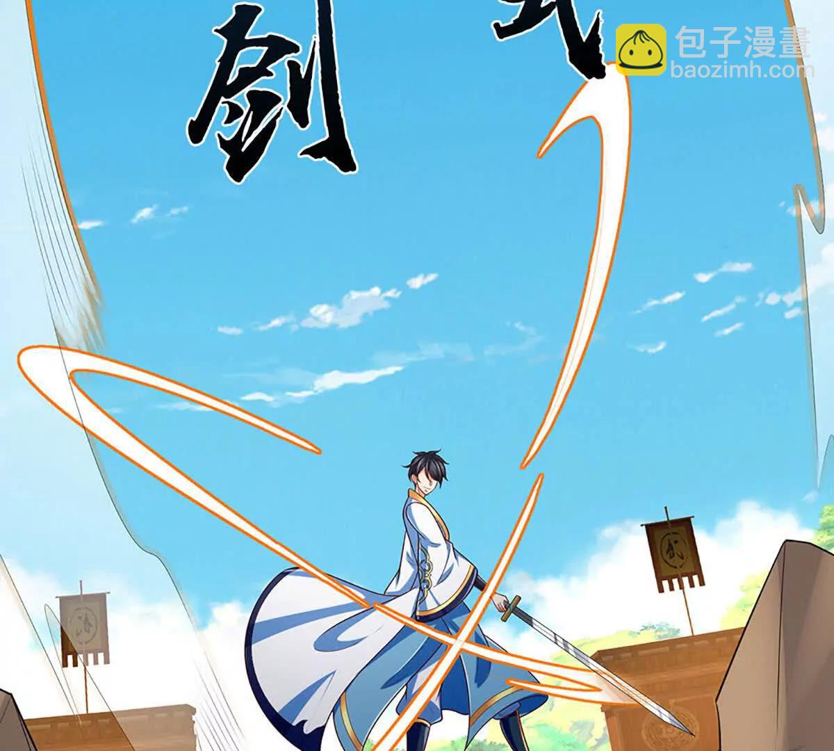 第370话 我绝不认输(1/3)-第369话