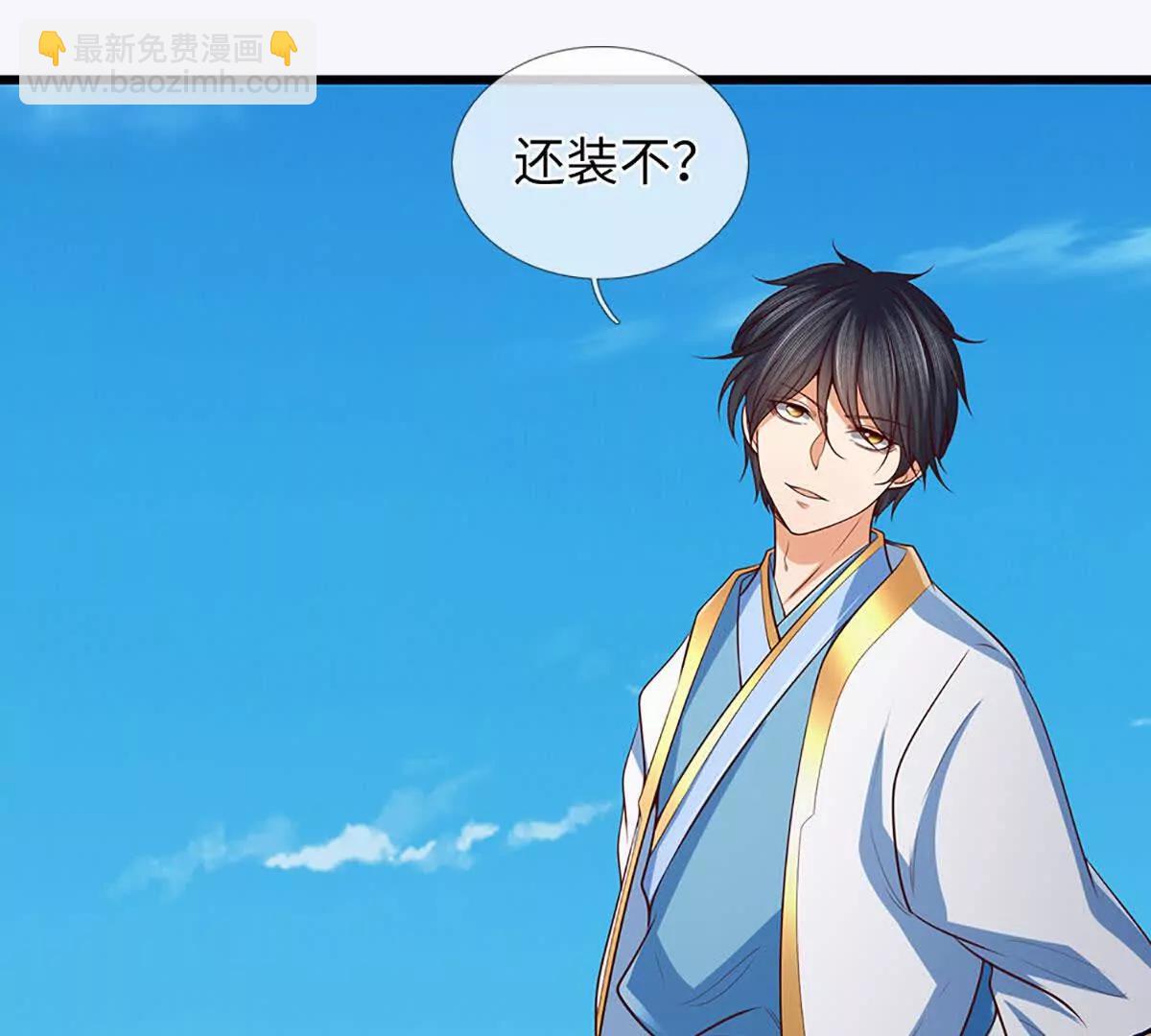 第370话 我绝不认输(1/3)-第369话