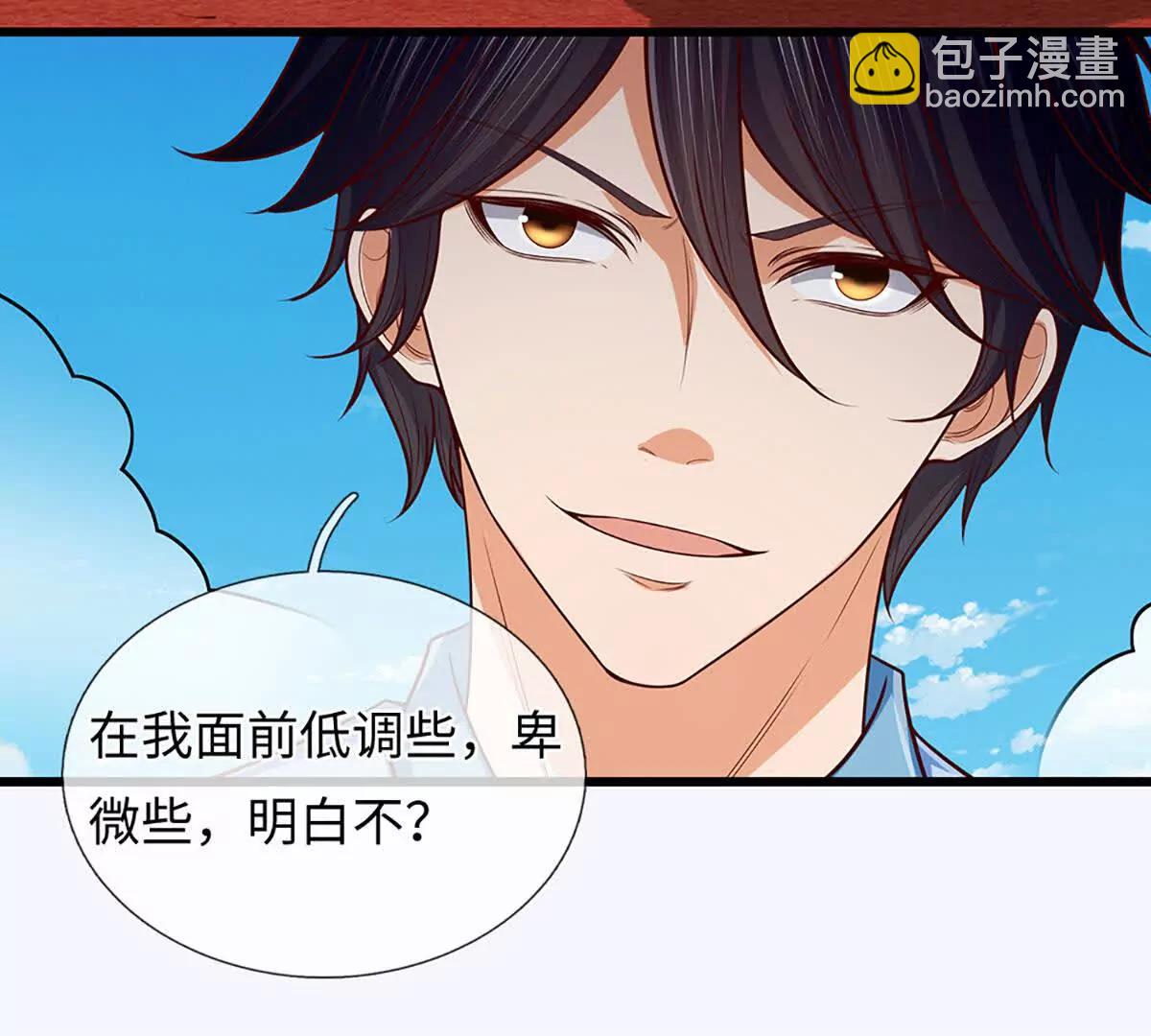 第370话 我绝不认输(1/3)-第369话