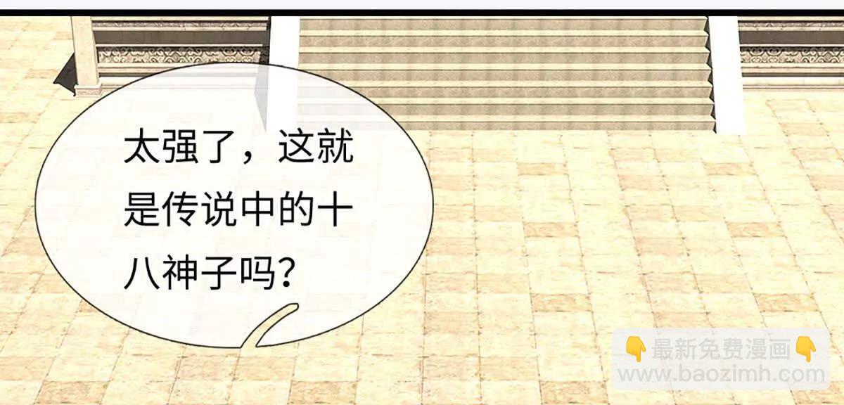 第370话 我绝不认输(1/3)-第369话