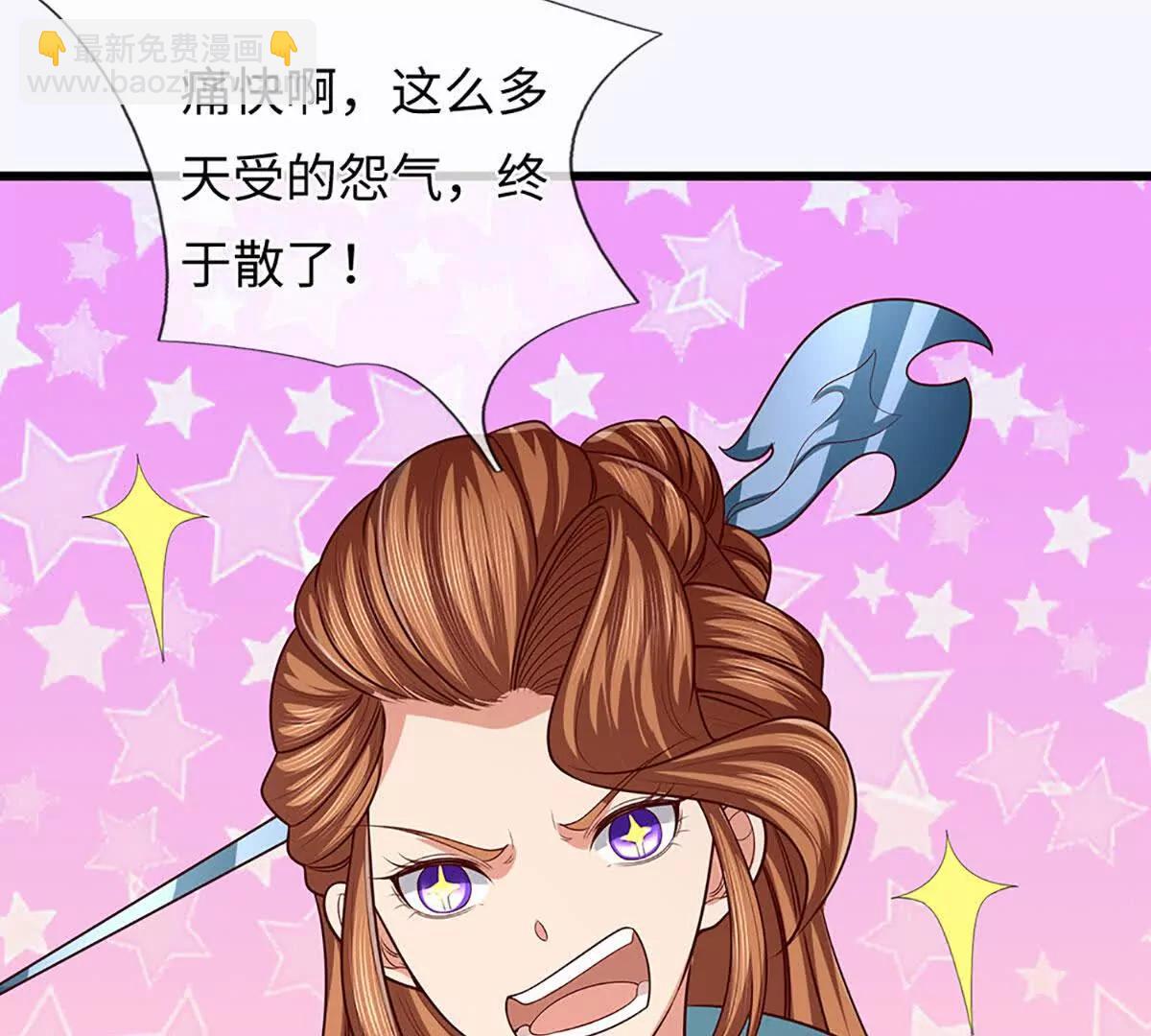 第370话 我绝不认输(1/3)-第369话