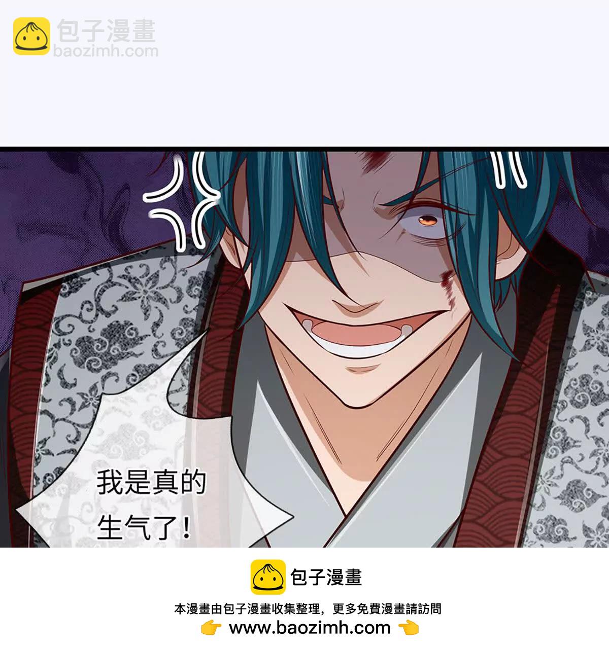 第370话 我绝不认输(1/3)-第369话