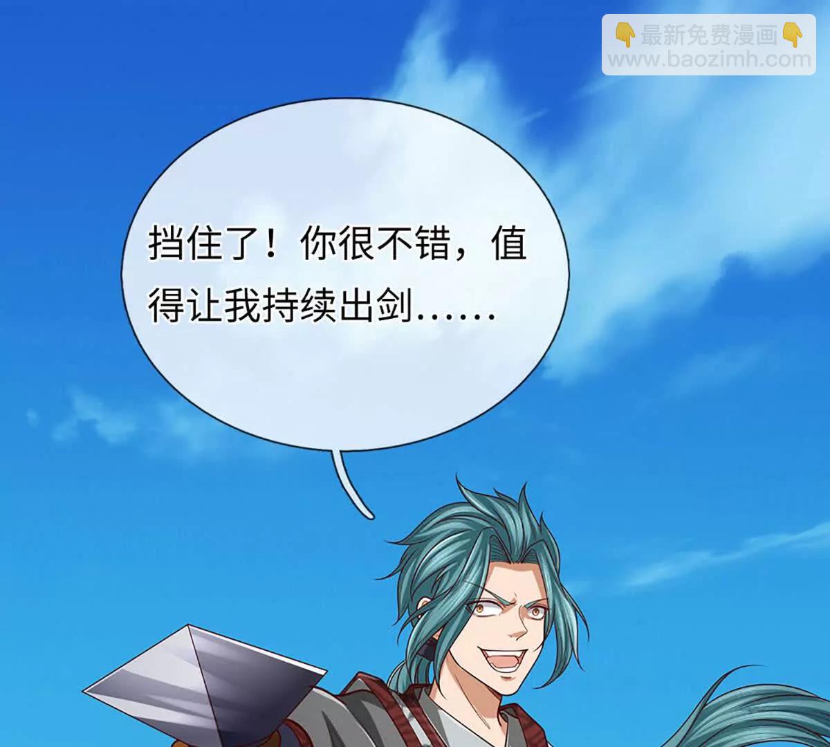 第370话 我绝不认输(1/3)-第369话