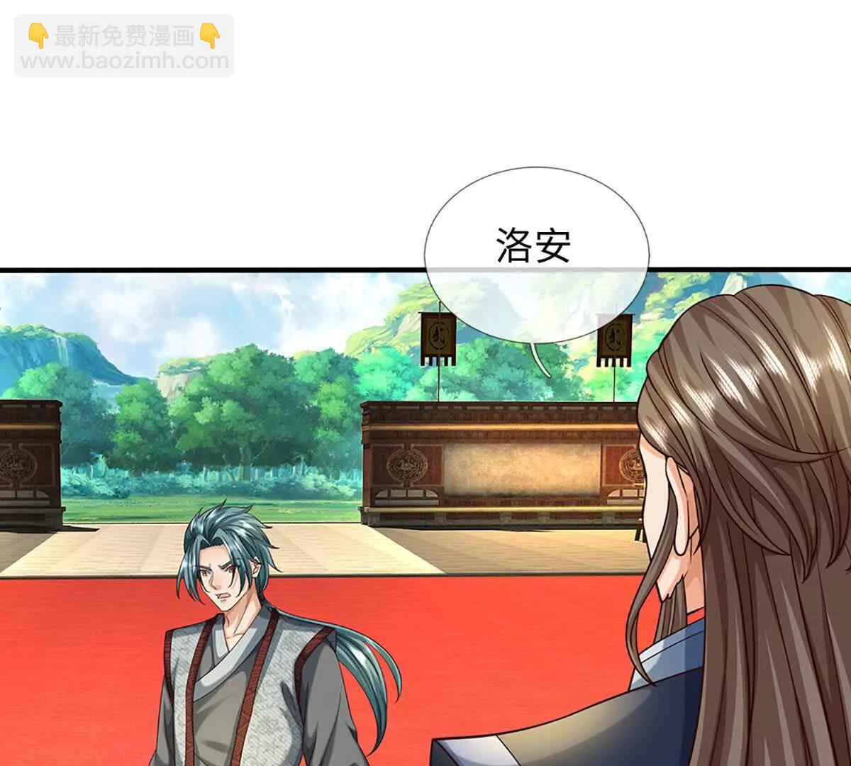 第372话 堕魔(1/2)-第371话