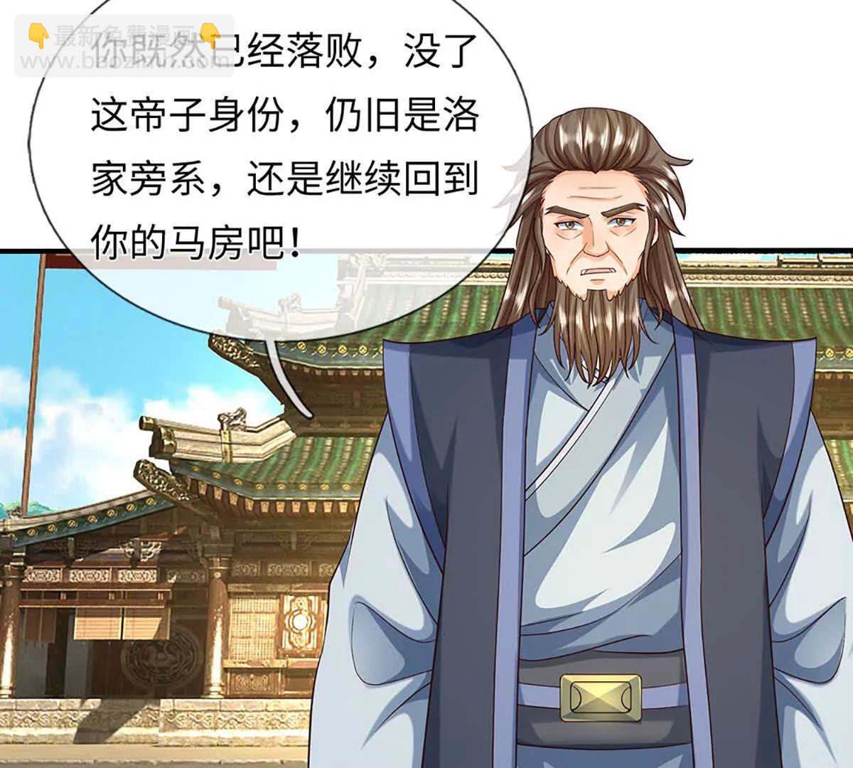 第372话 堕魔(1/2)-第371话