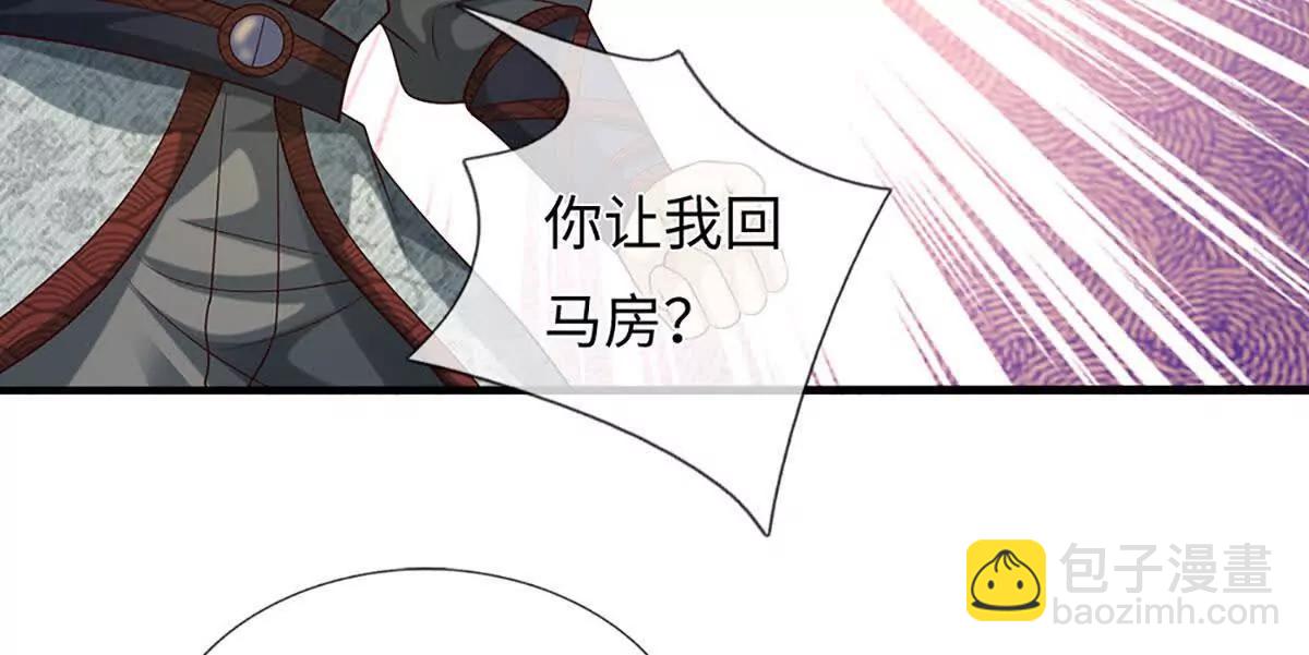 第372话 堕魔(1/2)-第371话