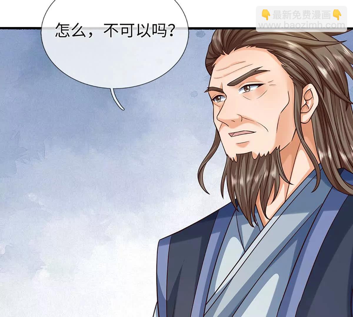第372话 堕魔(1/2)-第371话