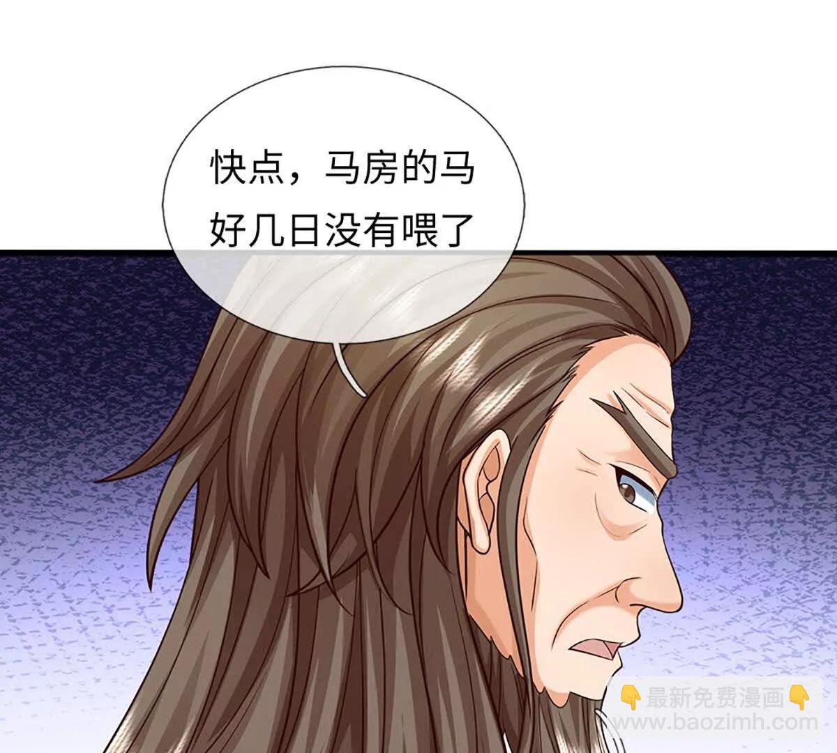 第372话 堕魔(1/2)-第371话