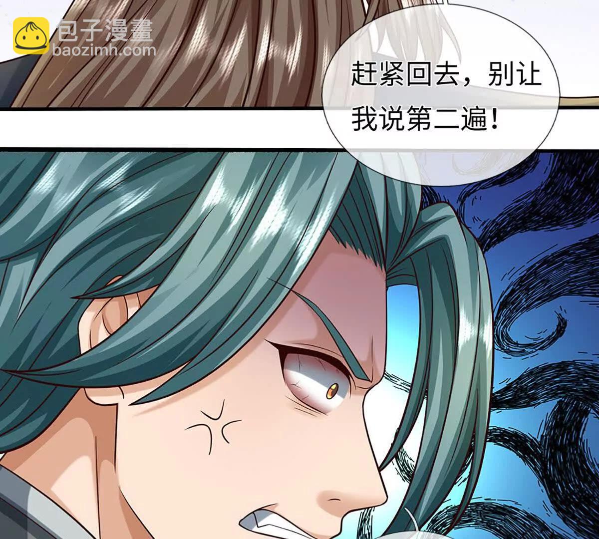 第372话 堕魔(1/2)-第371话