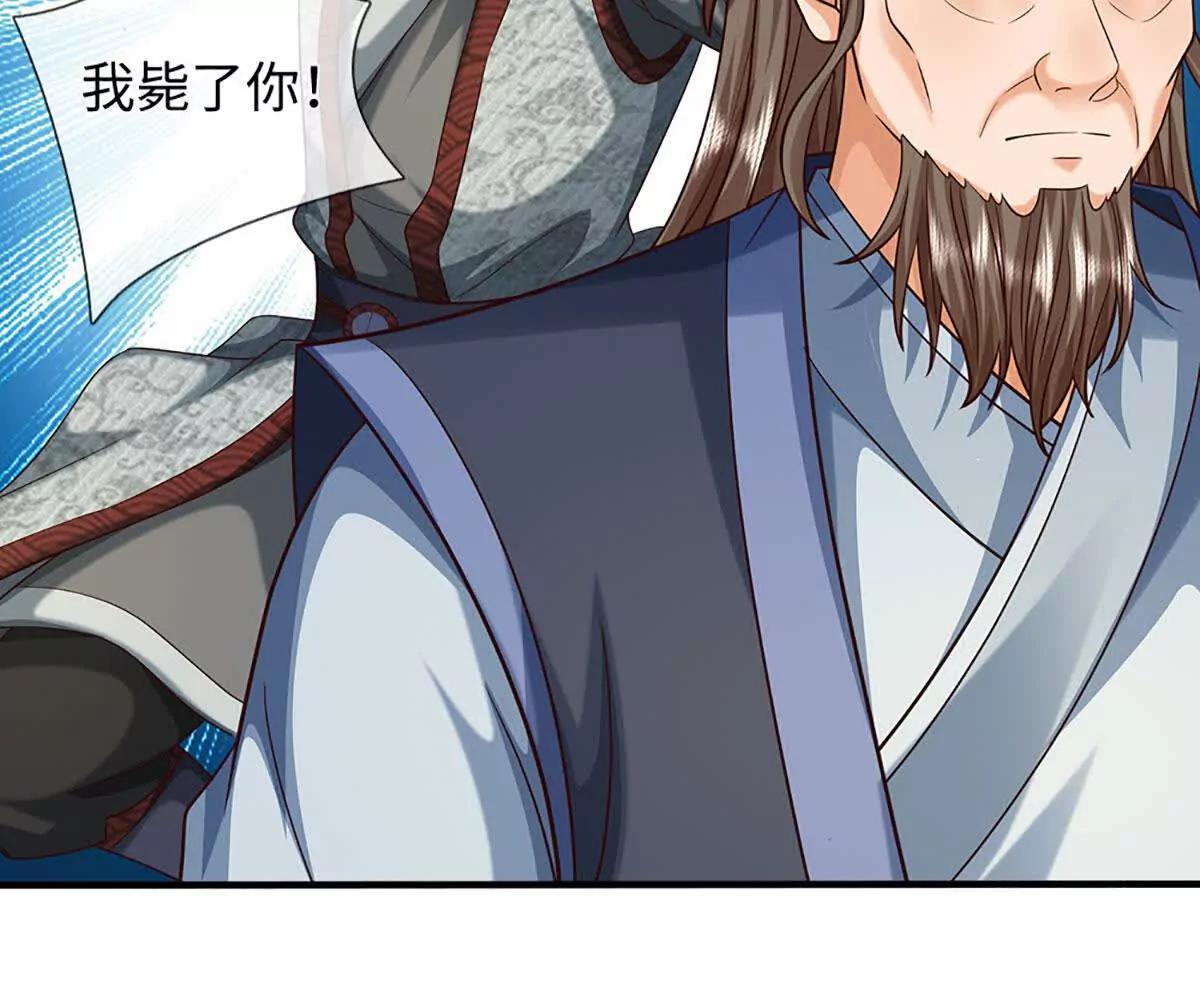 第372话 堕魔(1/2)-第371话