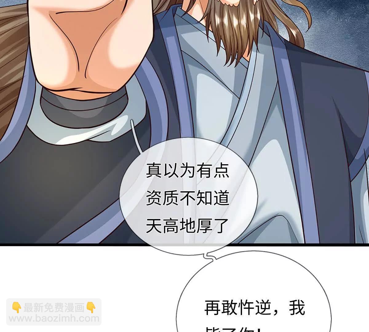 第372话 堕魔(1/2)-第371话