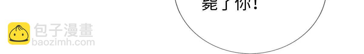 第372话 堕魔(1/2)-第371话