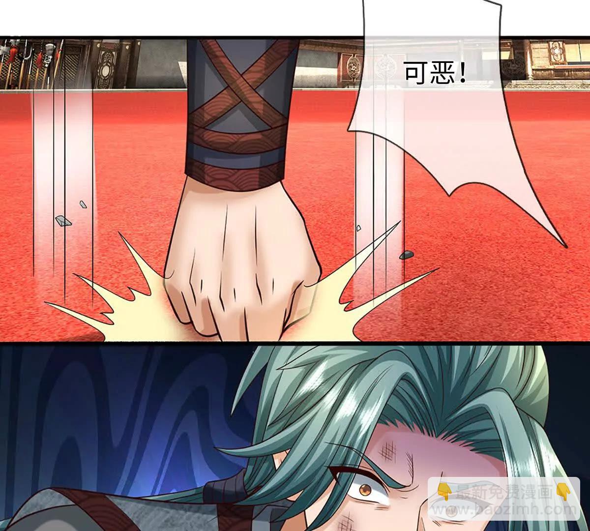 第372话 堕魔(1/2)-第371话