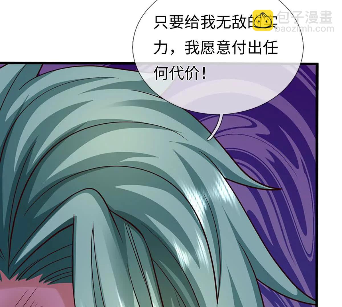 第372话 堕魔(1/2)-第371话